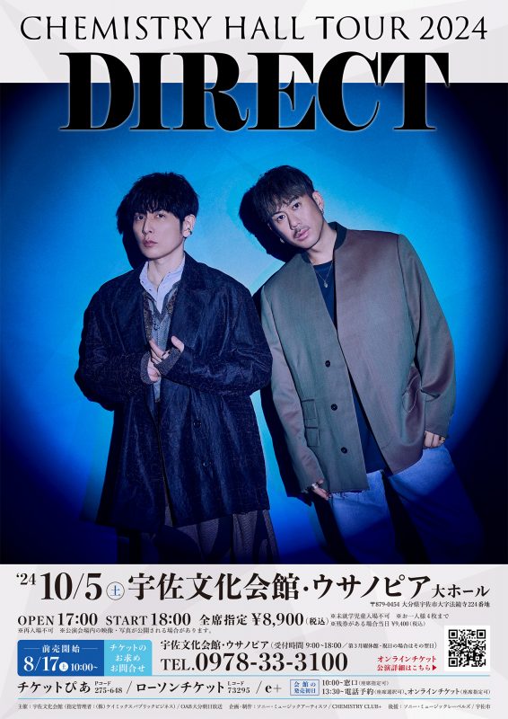 CHEMISTRY ホールツアー2024「DIRECT」 画像