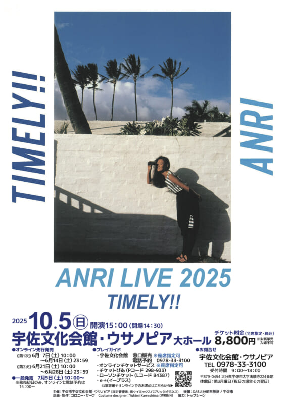 ANRI LIVE 2025 TIMELY!! 画像